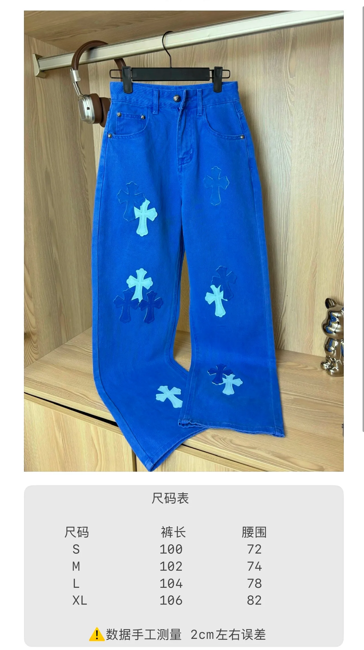 P280 model number: DC 56# ChromeHearts classic heavy leather label. London limited ice blue jeans. I accidentally cut off the upper body of a man and a woman. This set is unique. It is high-end and slim. Special Italian cowhide is printed and then cut. Customized sheepskin three-layer thick line leather. The whole body is spliced in heavy water washing process. The craftsman hand-splashes ink. You can see the details. Three-dimensional cutting version. Loose and comfortable, not picky on the figure. It looks tall and slim. It is made by a large factory. Original factory quality control. Same style for men and women. Can be matched with couples. Versatile recommendation. Must-have jeans for all seasons. Color: ice blue. Size: s m l xl (Picture 9️⃣Size chart)